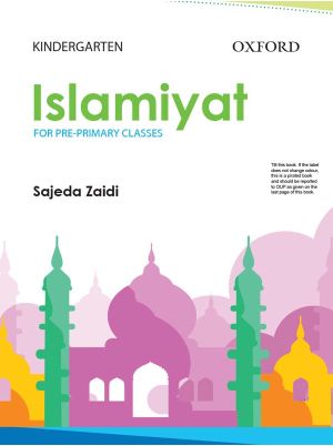 Islamiyat (English) Second Edition Book KG (oxford)