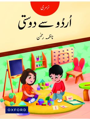 Urdu Say Dosti Nursery (oxford)