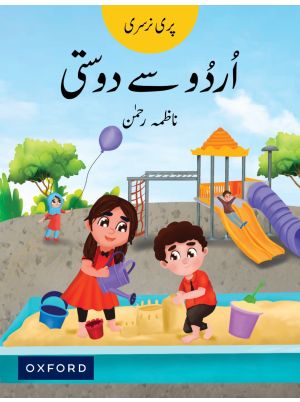 Urdu Say Dosti Pre-Nursery (oxford)