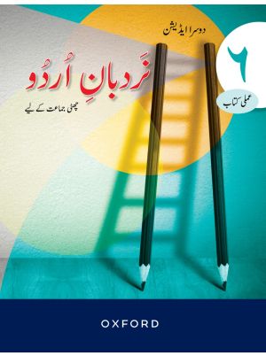 Nardban-e-Urdu Workbook 6