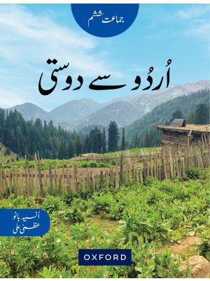Urdu Say Dosti Book 6 (oxford)